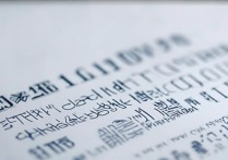 2017年武汉华中师范大学录取分数线为何如此波动？背后原因揭秘！