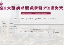 上海大学山西录取名次是多少，山西考生多少分能上