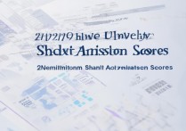 深圳大学山西录取分是多少，2026年最低投档线多少？