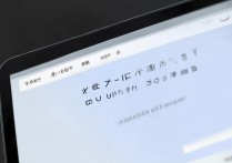 鲁东大学录取结果在哪查？鲁东大学官方录取查询平台