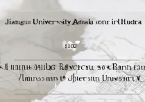 江苏大学录取湖南位次是多少？湖南考生多少位次能上江苏大学？