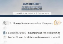 暨南大学山东录取排名多少，山东考生多少分能上？