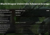 黑龙大学录取分数是多少？2026 年黑龙大学各专业录取分数线