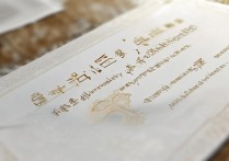 广东财经大学录取分数线