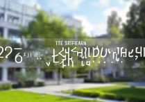 大学录取招生视频哪里看？2026官方招生宣传片合集