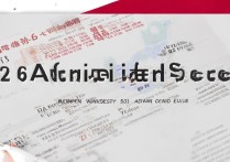 武汉大学山西录取分是多少？2026 年武汉大学在山西录取分数线