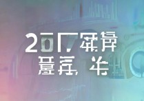 2017文科二本分数线是多少，最低多少分能上？