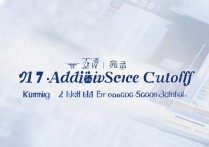 昆十一中录取分数线2017是多少，昆十一中2017录取分数线查询