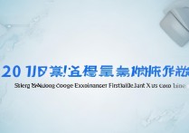 2017年山东高考一本分数线究竟是多少？揭秘历年数据背后的秘密！