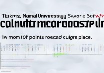 天津师范大学软件工程分数线是多少？考多少分能稳上？