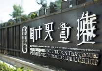 黔西南民族职业技术学院分数线