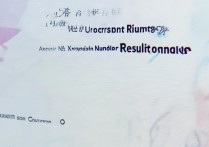 哈尔滨大学录取结果怎么查询？哈尔滨大学录取查询入口