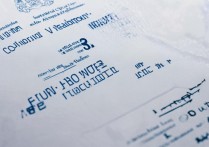 嘉兴职业学院 2017 年录取分数线是多少？2017 年招生章程