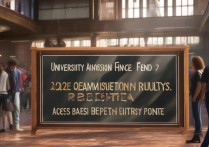 大学录取公告在哪看？2026各高校录取结果查询入口