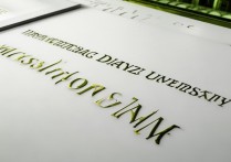 杭州电子科技大学录取分数线