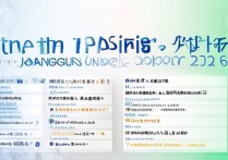 2026 江西省大学排名及名单一览表？2026 江西高校最新排名前十名单