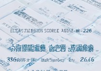 万宁市高中录取分数线是多少？2026 年万宁高中录取最低分
