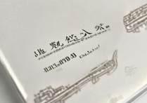 河南辉县市中考分数线