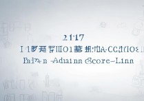 2017 涟源一中中考录取分数线是多少？历年录取分数线查询