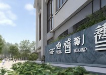 贵州医职业学院怎么样，录取分数线是多少？