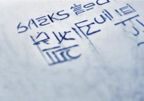 长江大学编导专业录取分数线，多少分能被录取？