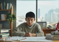 高考分数不足200分，如何实现逆袭？选校、就业、未来规划全攻略！