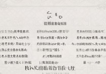 全国公办专科学校排名文科有哪些？哪个学校好？