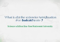 西南大学录取理科分是多少？西南大学理科录取分数线