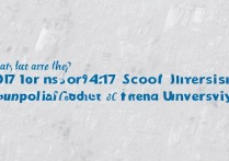 天津医科大 2017 分数线是多少？天津医科大学 2017 年各省录取分数线