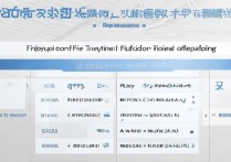 沈阳体育系专科学校排名怎么样，具体有哪些学校