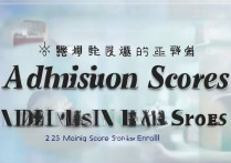 昆明民族大学录取分是多少，2026年最低多少分能上？