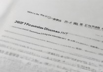 佳木斯大学药学录取线是多少？2023大学录取分数线查询