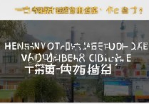 河南本科院校中，哪些院校同时开设有专科专业？