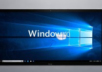 联想win10系统