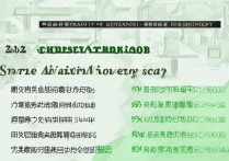 陕西科技大学录取分数线2024，多少分能上陕科大？