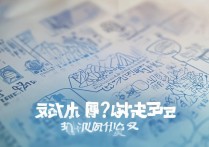 聊城大学今年录取线是多少，多少分能考上聊城大学