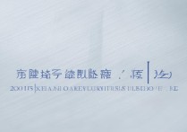 2017年山西省艺考文化课分数线公布，具体分数线是多少？有何变化？