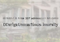 东华大学07录取分数线是多少？东华大学07年录取查询