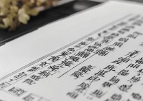 2023山东中医药大学录取分数线是多少？历年变化及录取趋势分析？