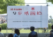 二本大学几时录取？2026二本录取结果什么时候公布