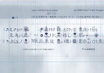 2017 年邓州市中考录取分数线是多少？邓州市历年中考分数线查询