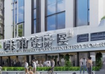 上海化工专科学校排名如何？国内大专排名前十位有哪些？