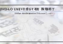 青岛大学福建录取分数线是多少？2026招生计划及位次排名