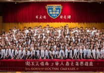 中山职业学院毕业生未来就业前景如何？就业挑战与机遇分析