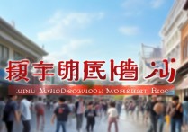 江苏中考录取率