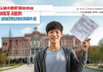 东华大学自主招生预录取意味着什么，分数线多少？