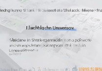聊城大学录取山东名次是多少？山东考生多少名能上聊城大学？