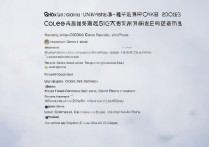 陕西高考300分能否上省内哪些院校？详细院校名单揭秘