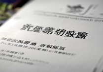 北京师范大学录取分数线