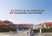 商丘职业学院究竟如何？教学质量与就业前景如何评估？